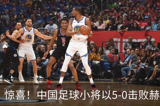 惊喜！中国足球小将以5-0击败赫塔费U18，主帅却宣布解散球队